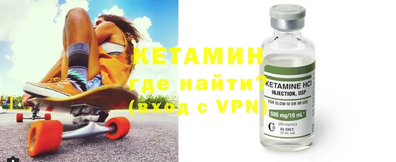 КЕТАМИН ketamine  Кирсанов 