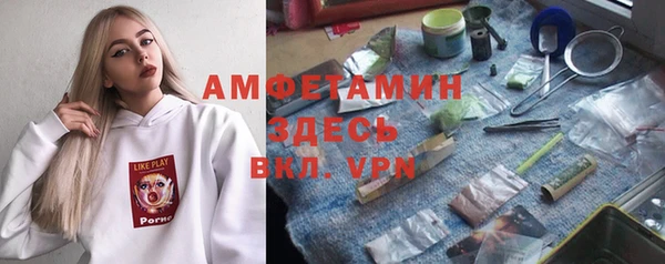 кокаин VHQ Дмитров