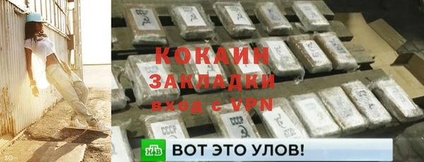 кокаин VHQ Дмитров